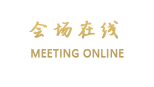 长沙民航大酒店